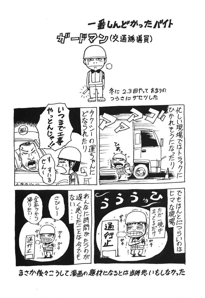 page 205