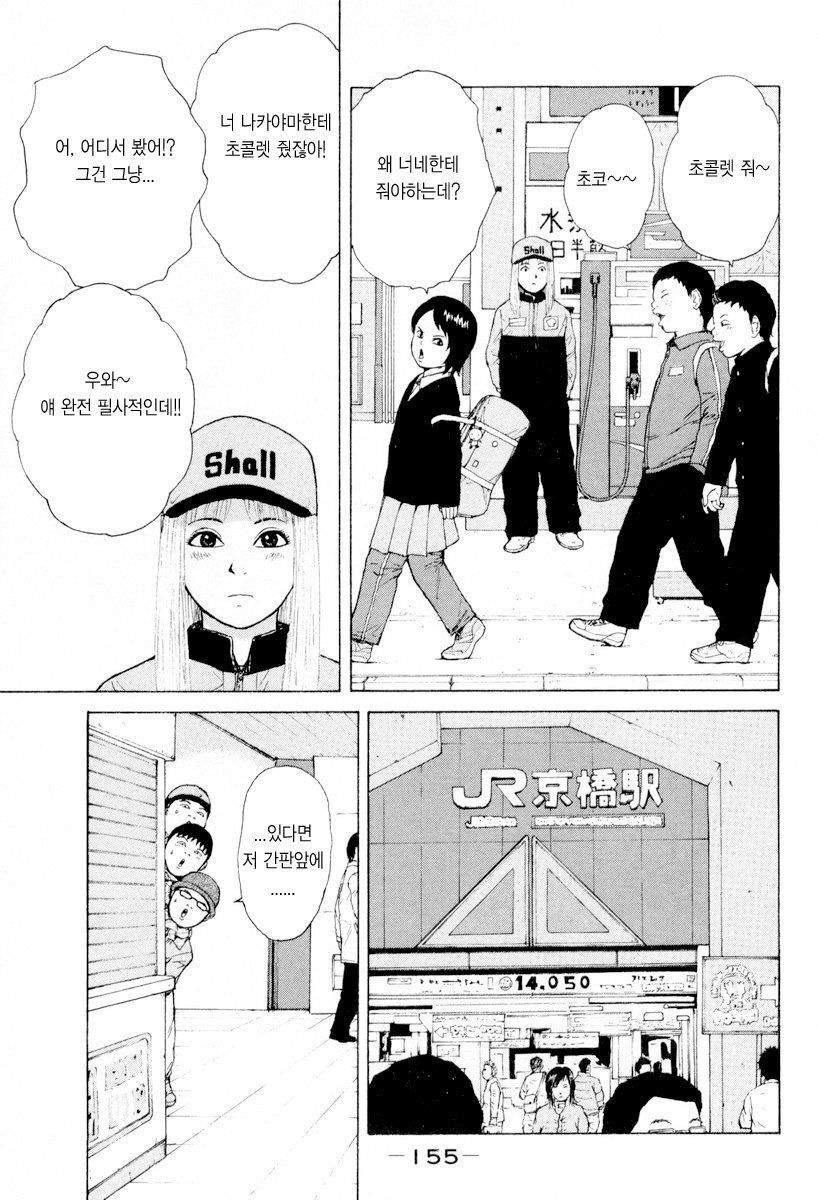 page 157
