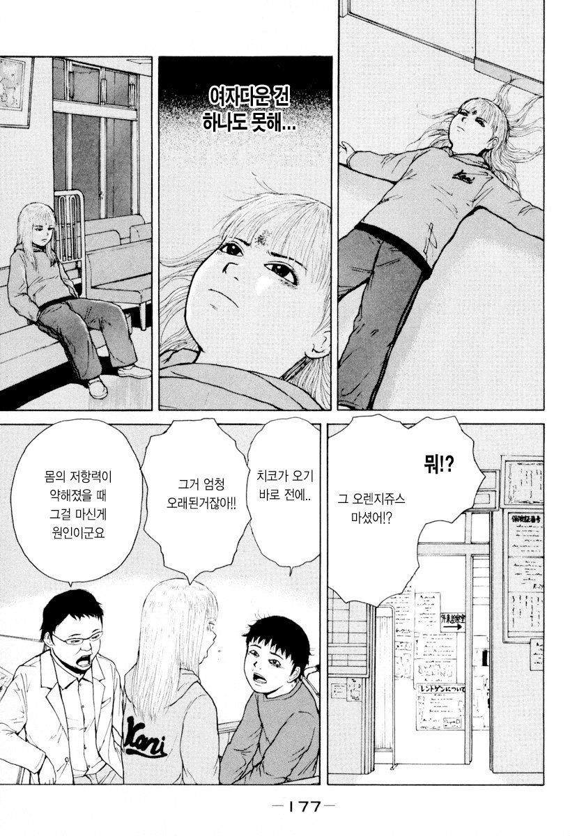 page 179