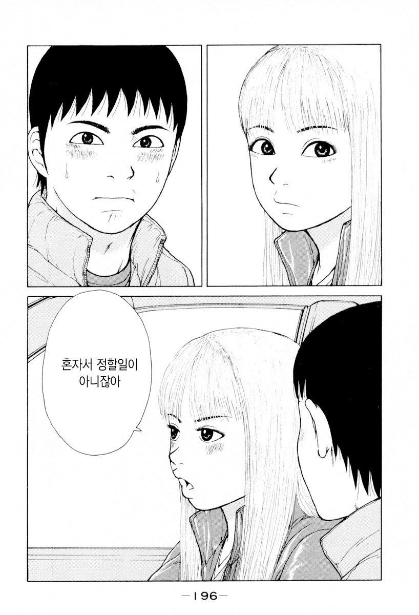 page 198