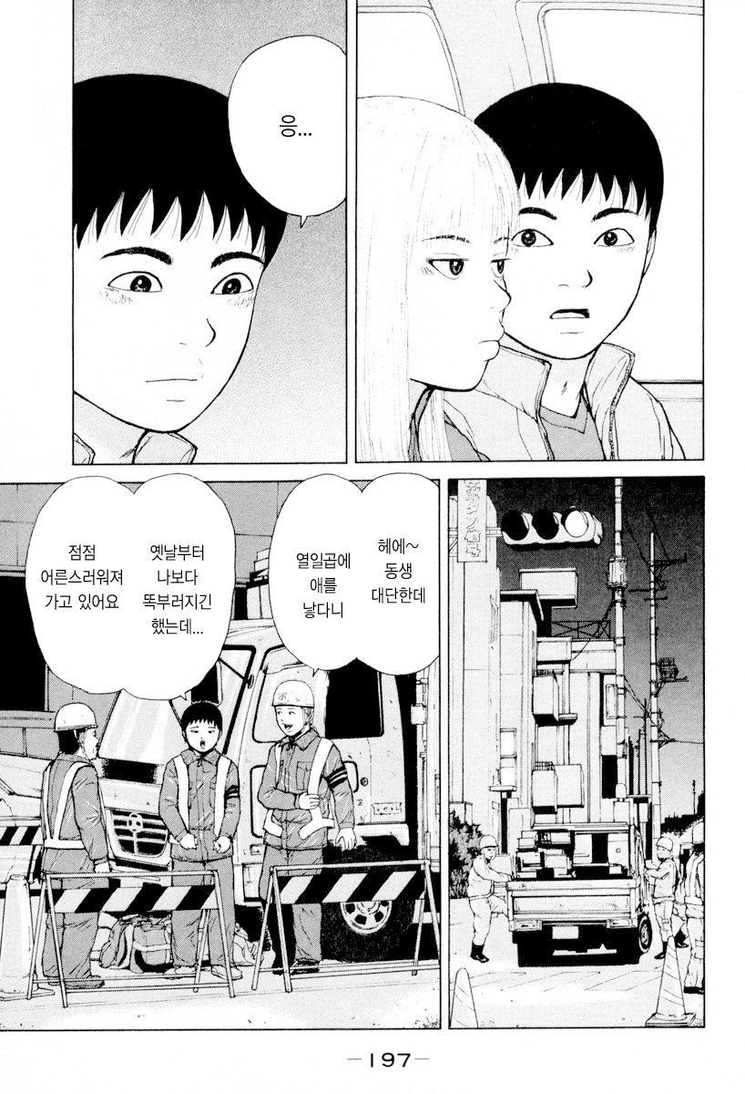 page 199