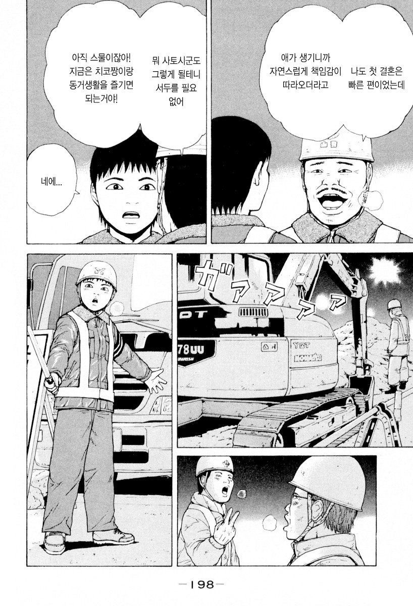 page 200