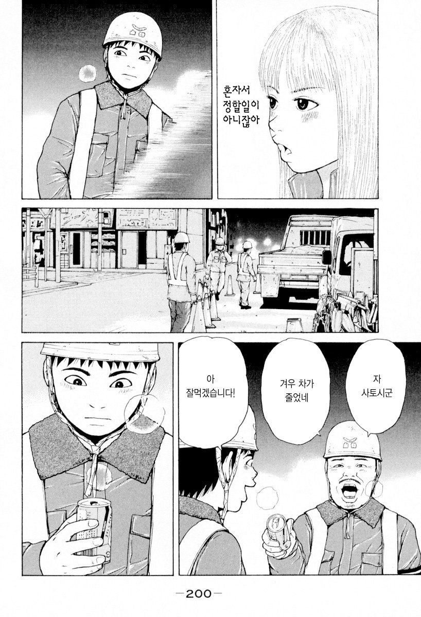 page 202