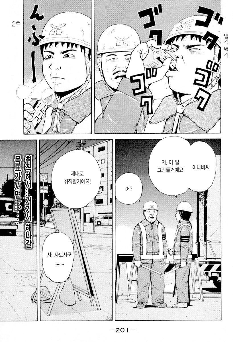 page 203
