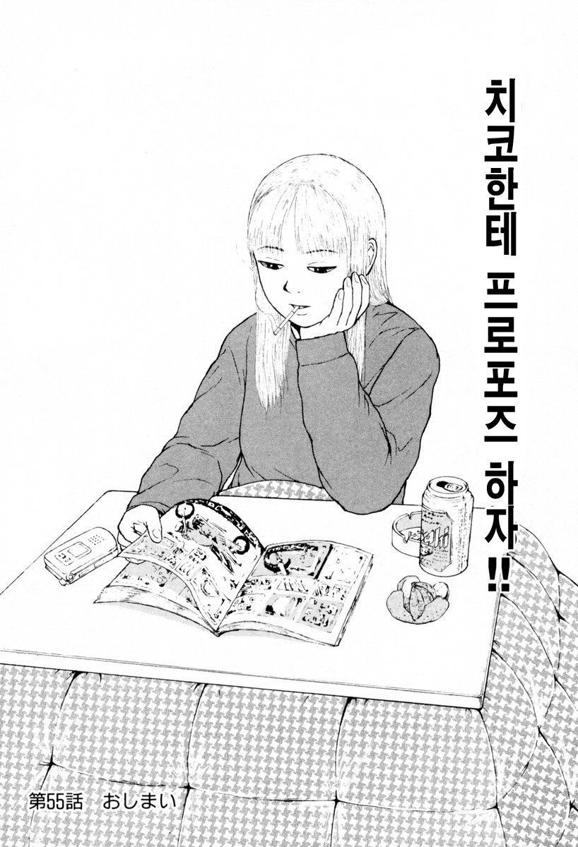 page 204