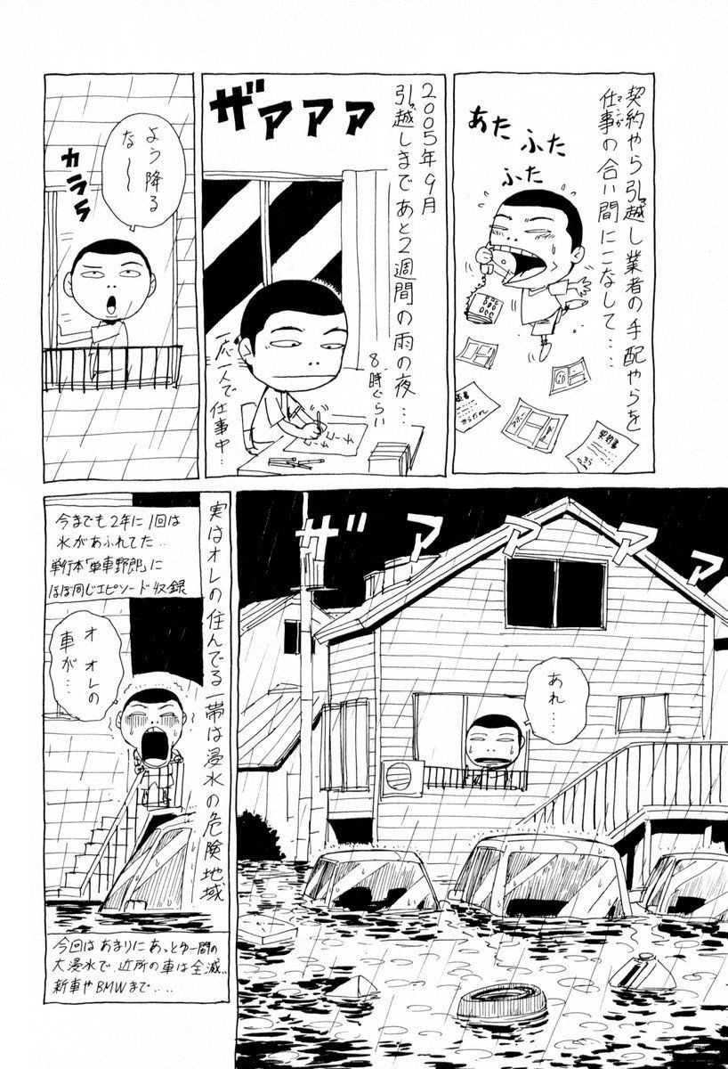 page 206