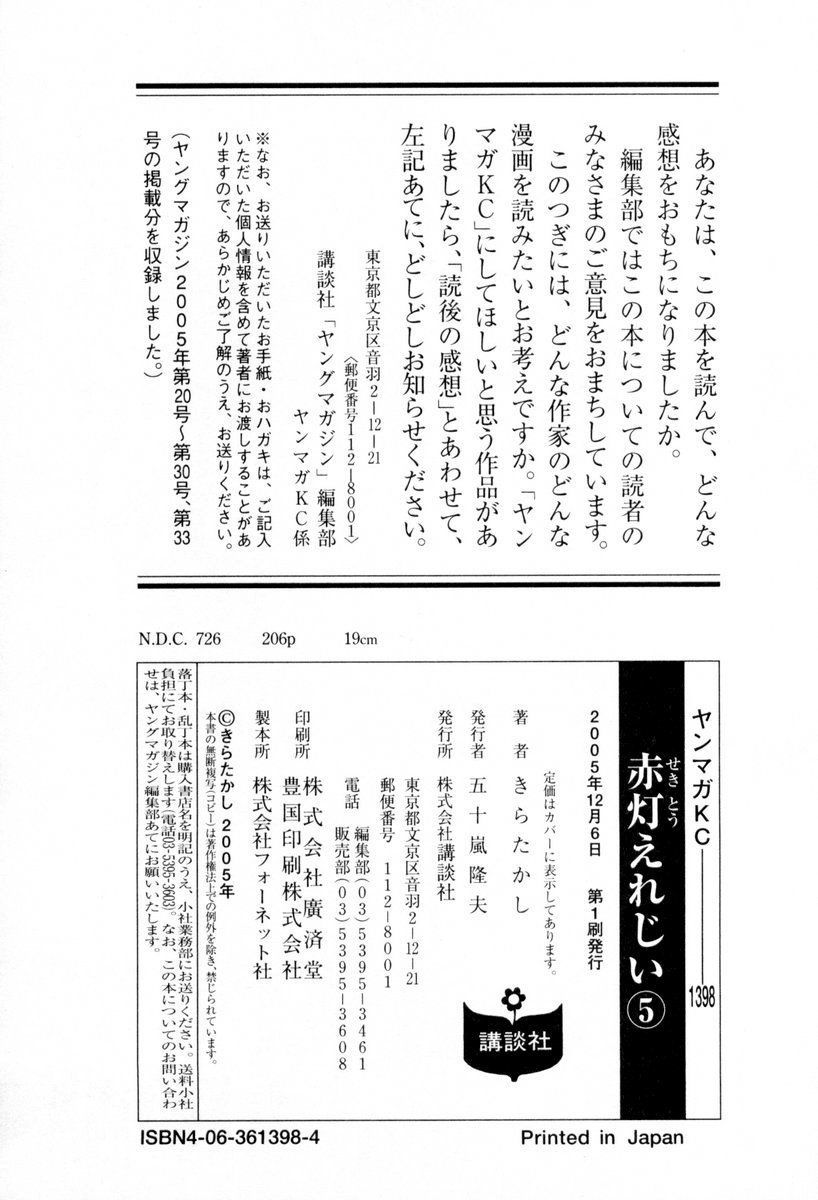 page 208