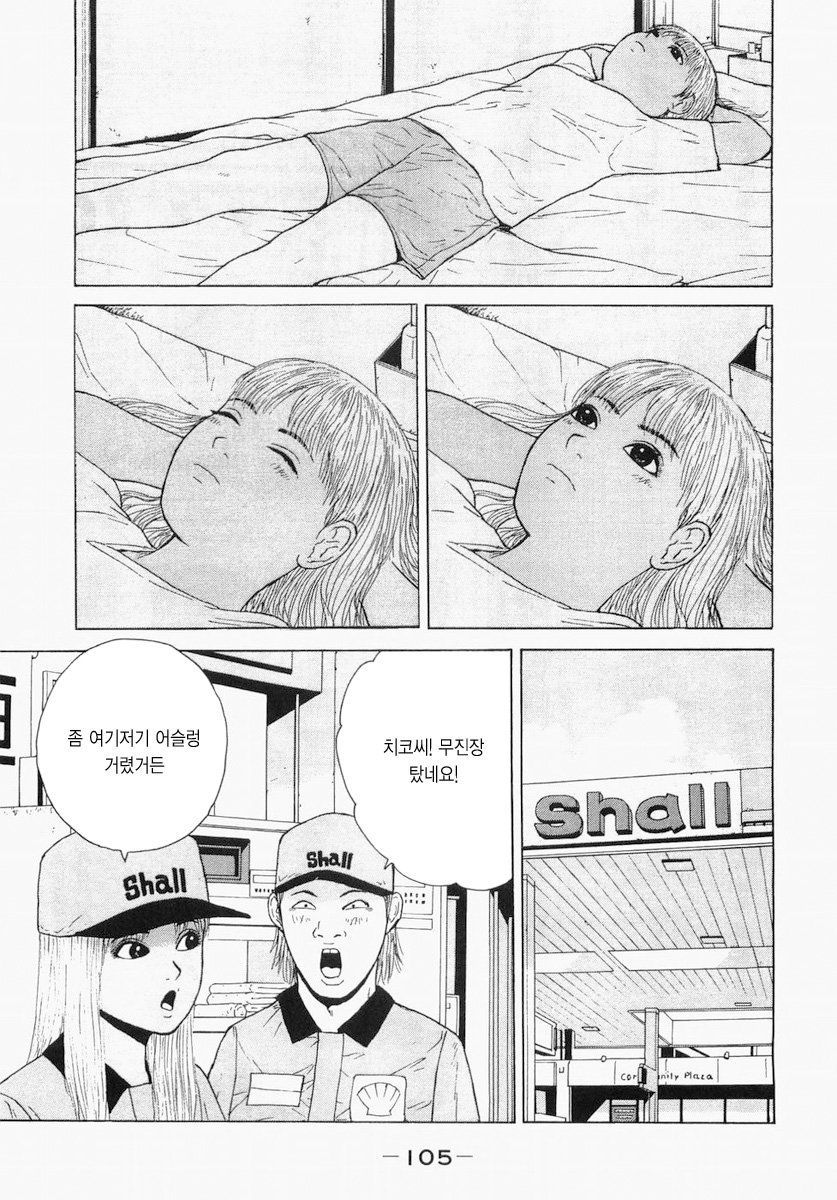 page 106