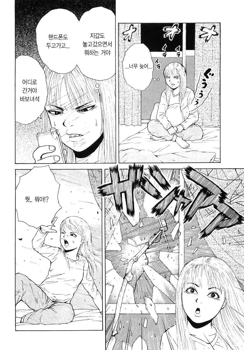page 193