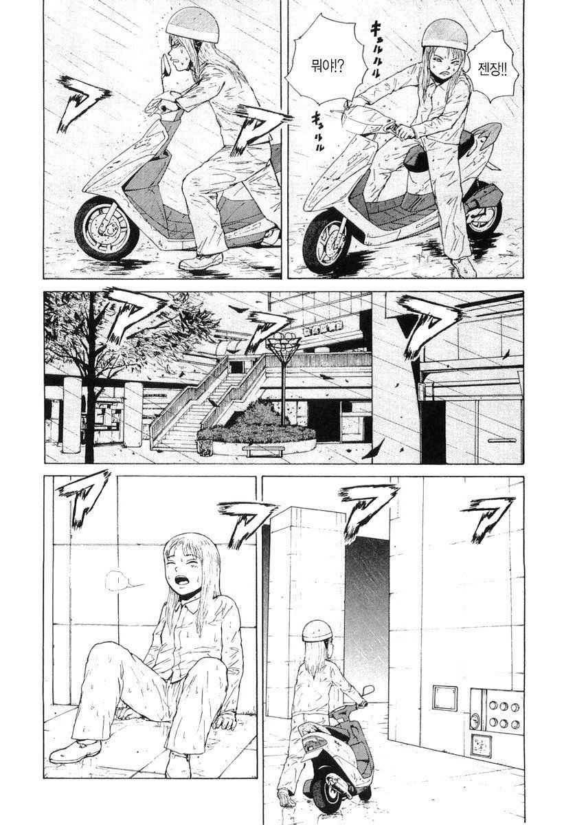 page 197