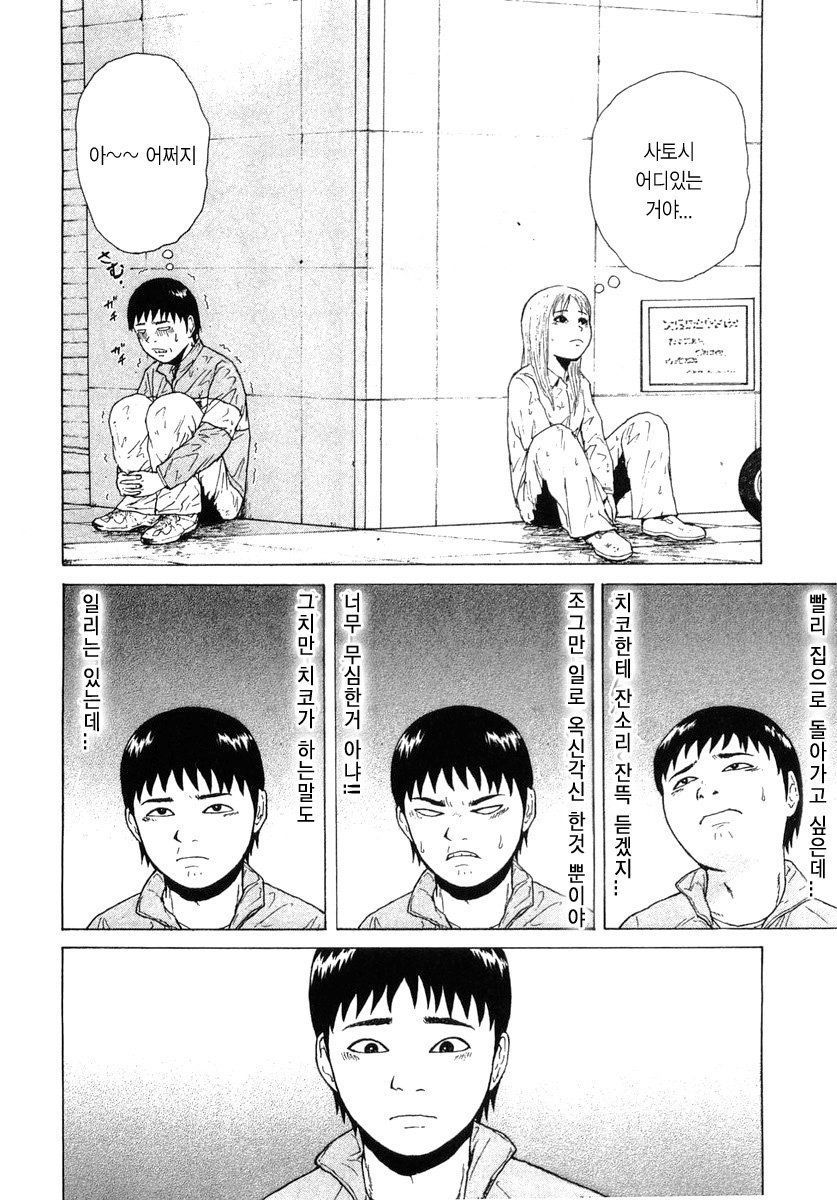 page 199