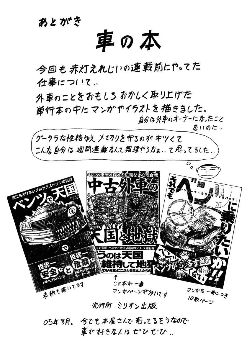 page 202