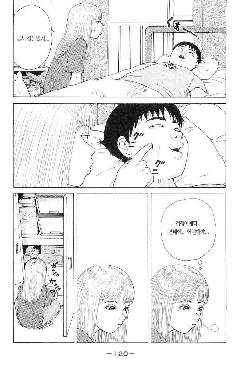 page 121