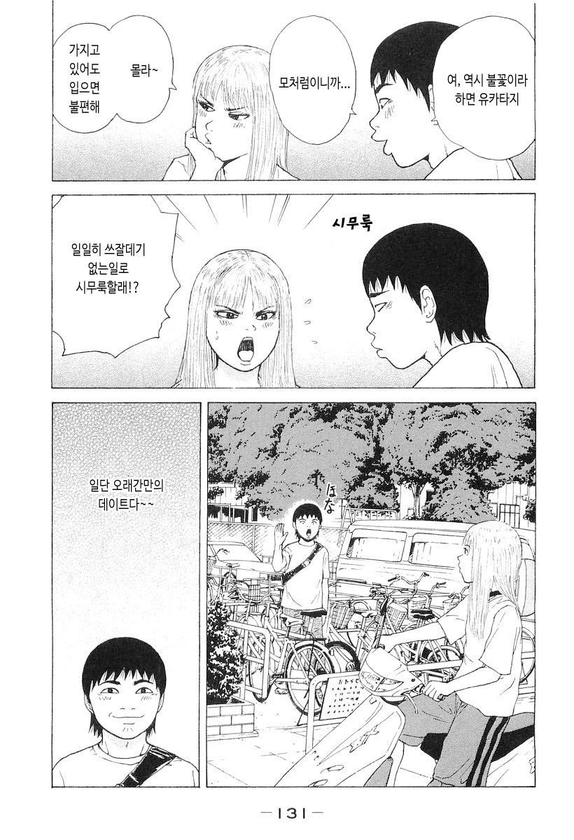 page 132