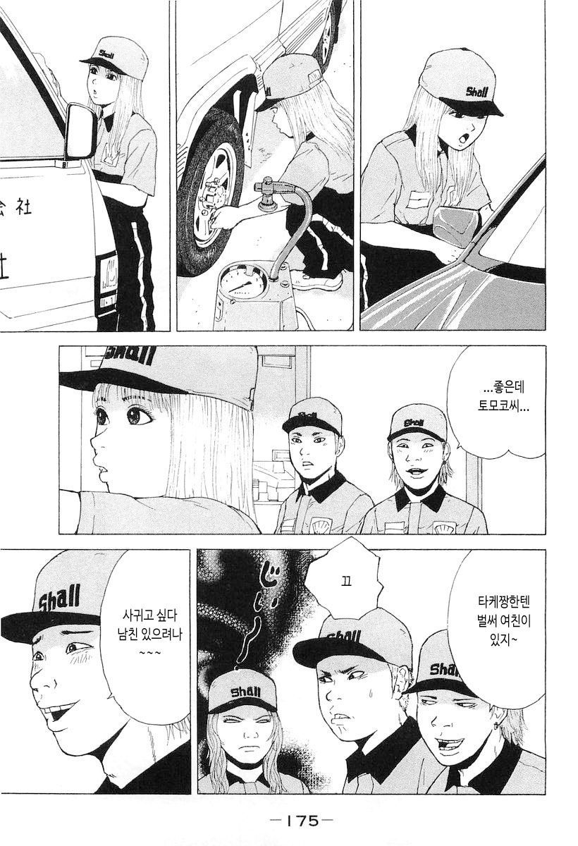 page 176