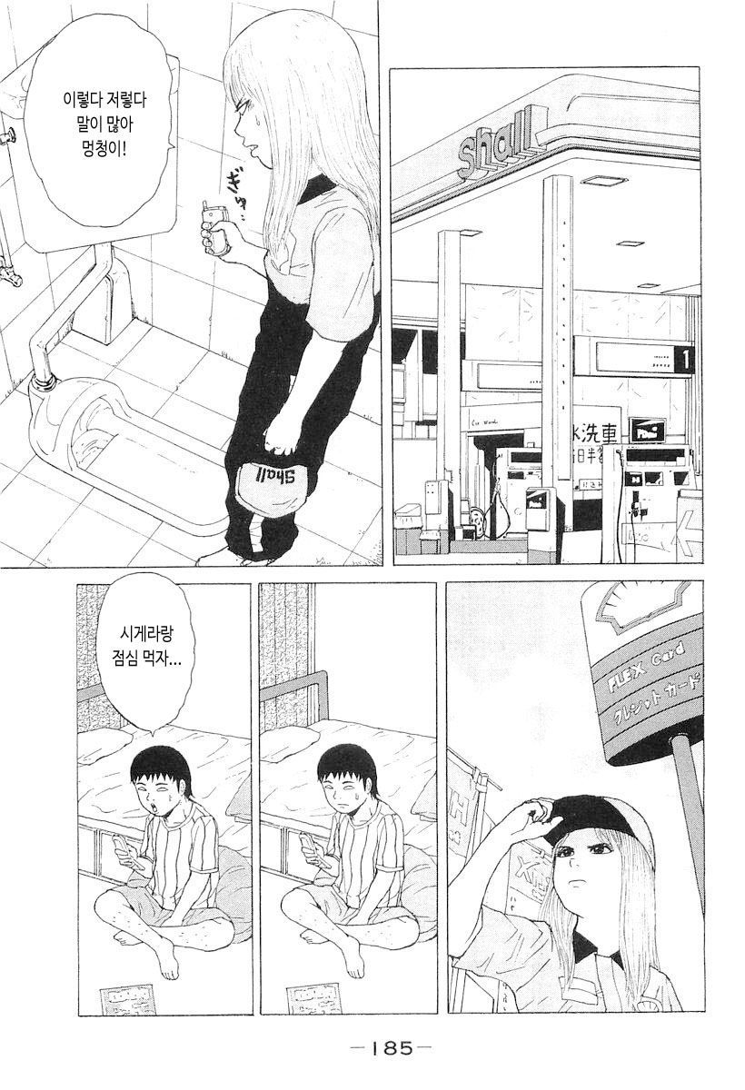 page 186