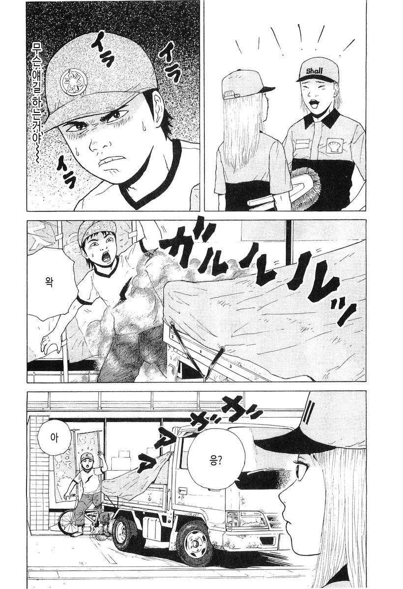 page 195