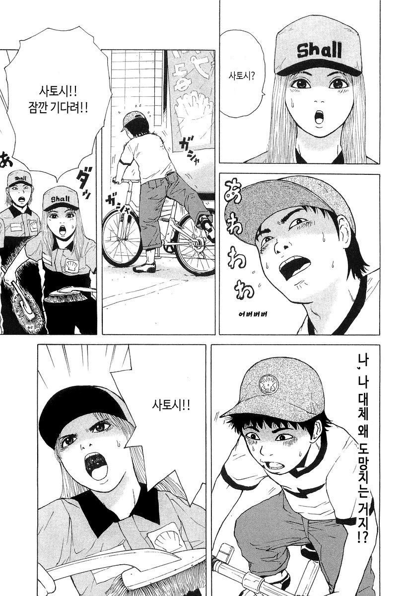 page 196