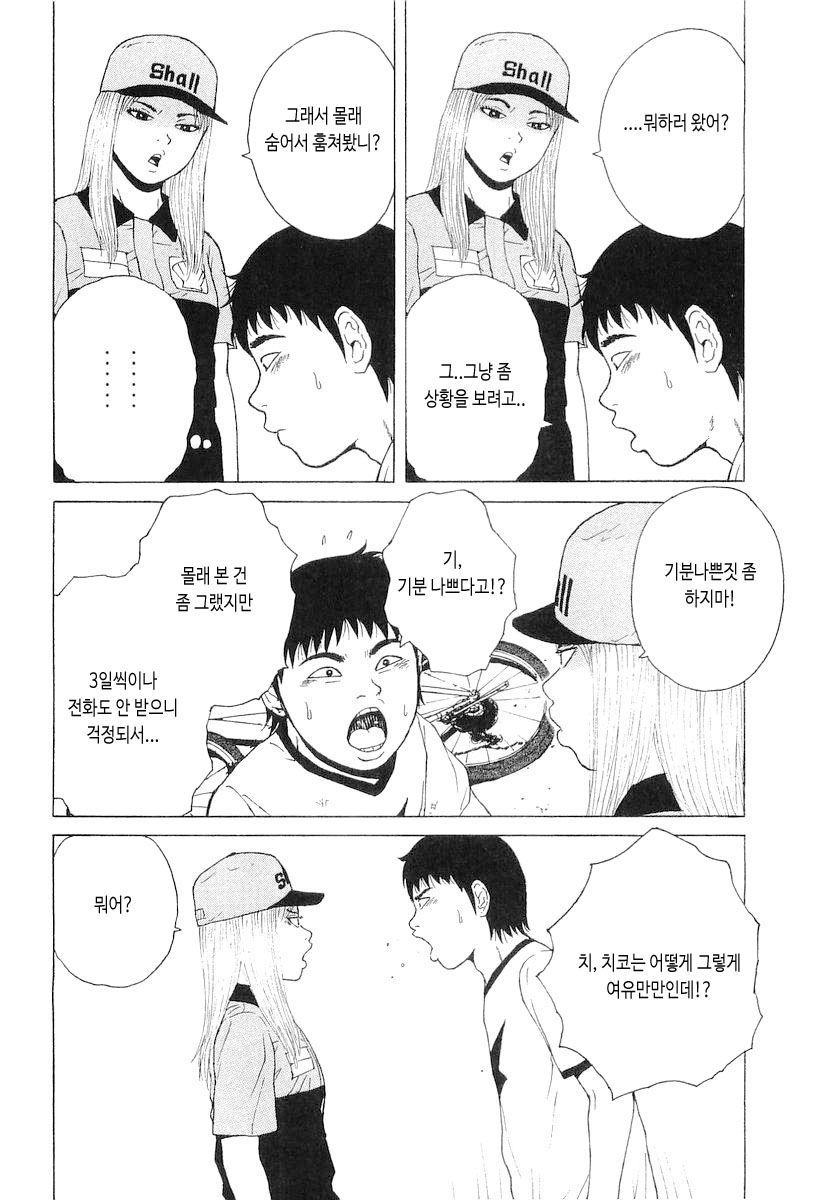 page 199