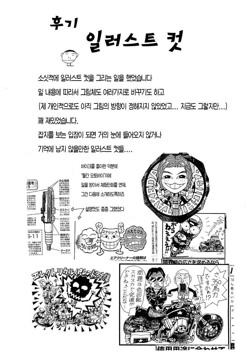 page 202