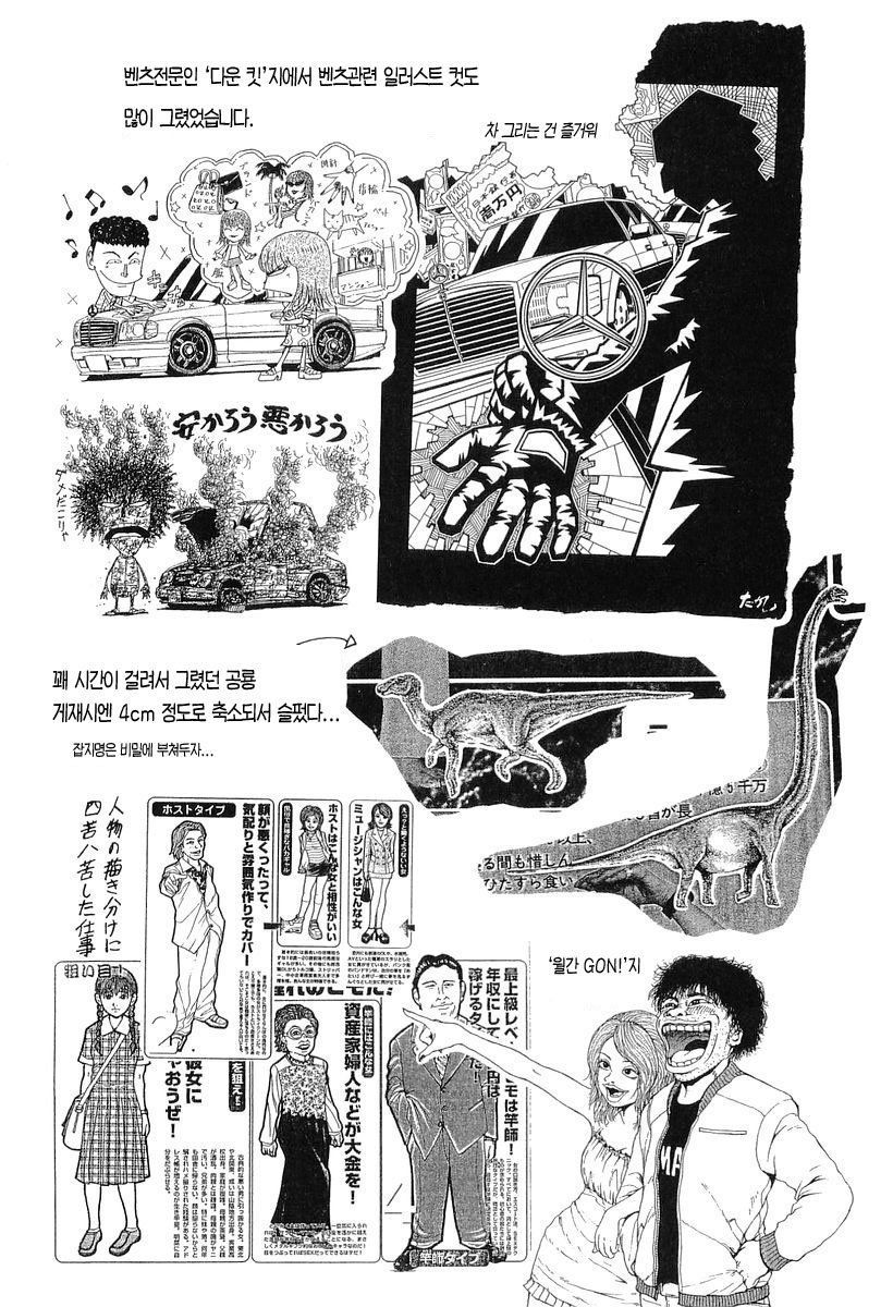 page 203