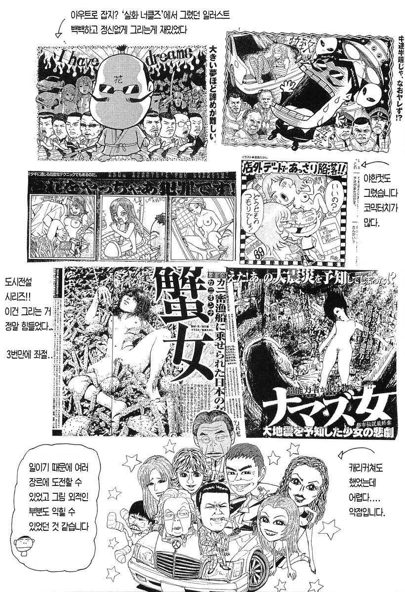 page 204