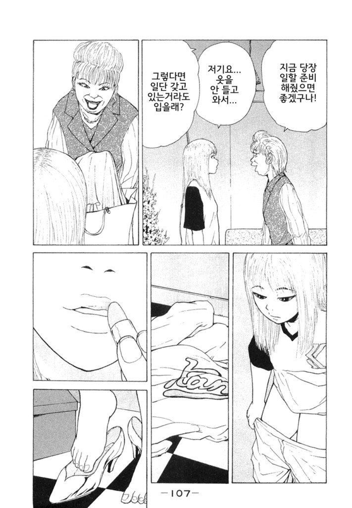 page 108