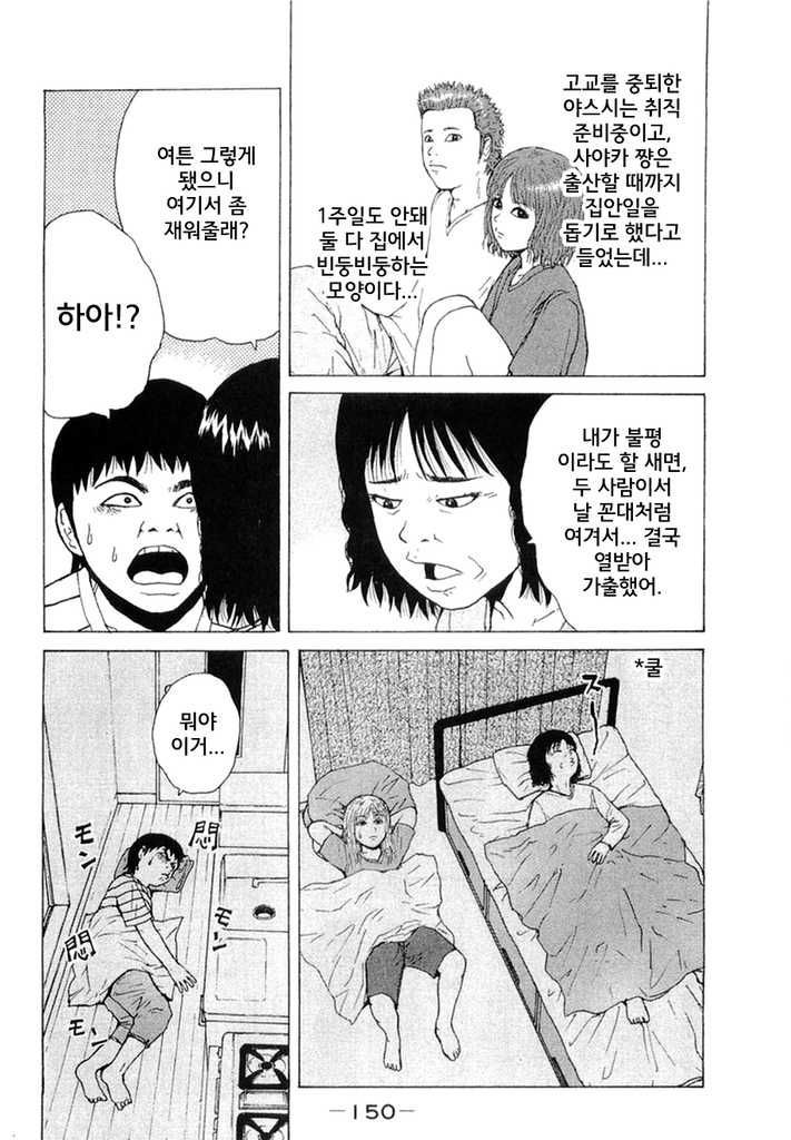 page 151
