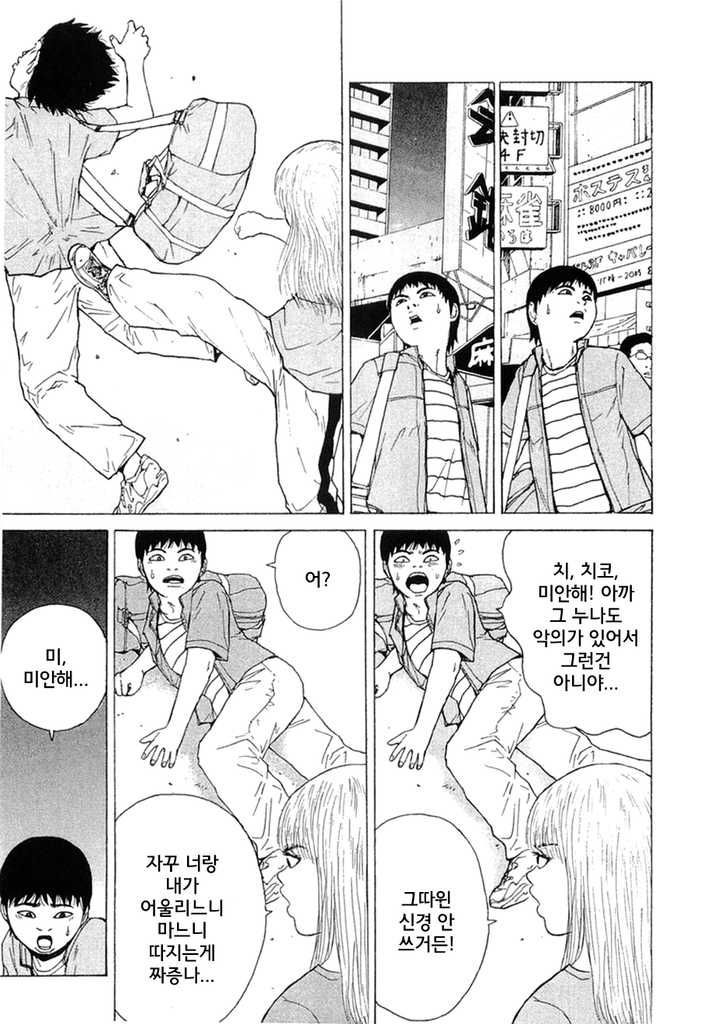 page 168