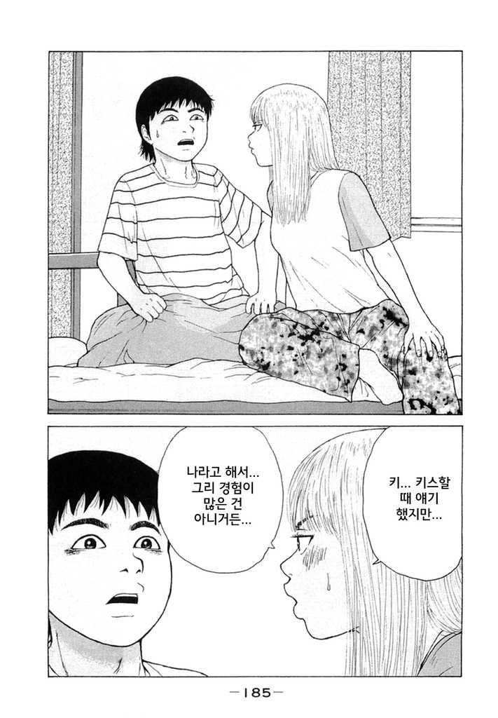 page 186