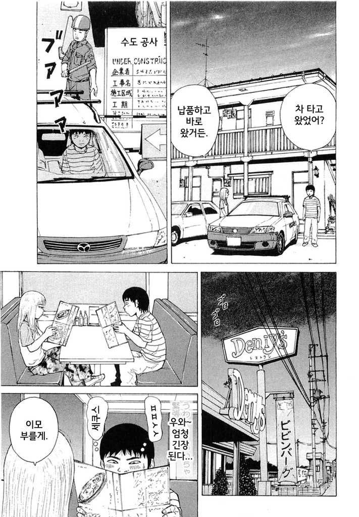 page 189