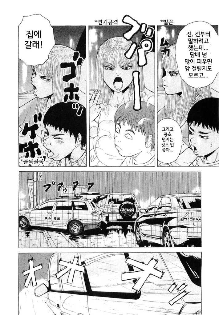 page 198