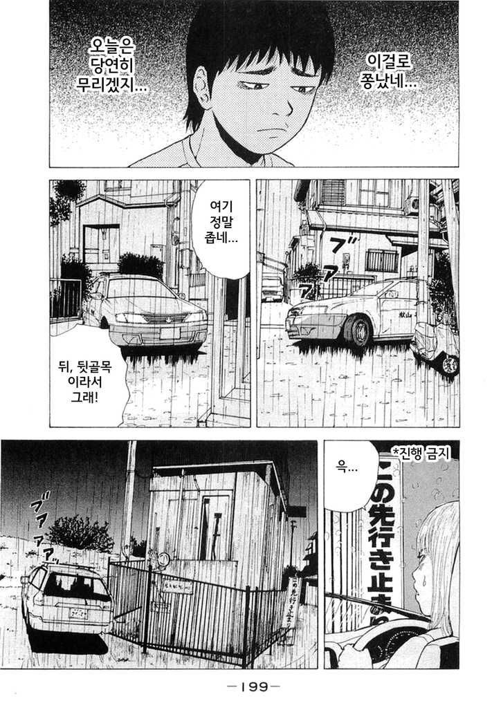 page 199