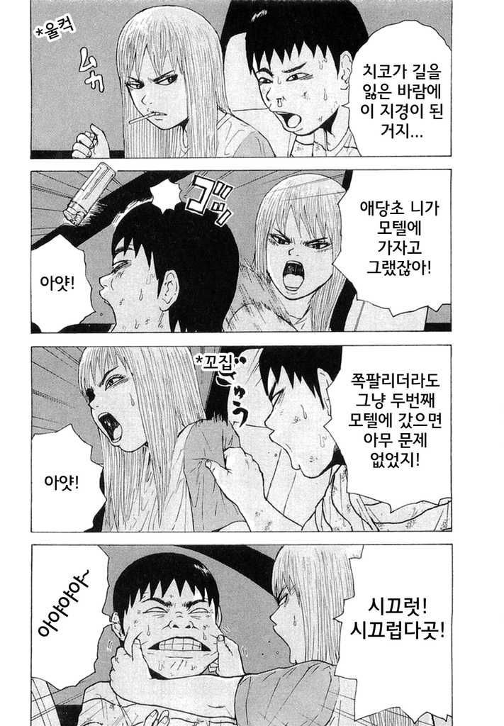 page 202