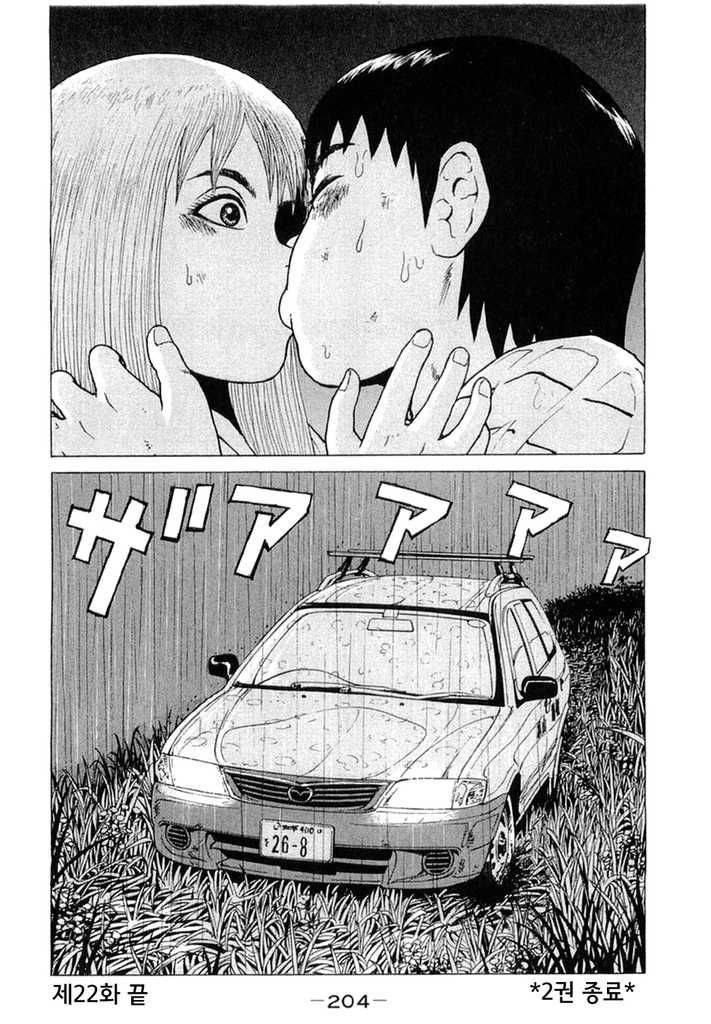 page 204