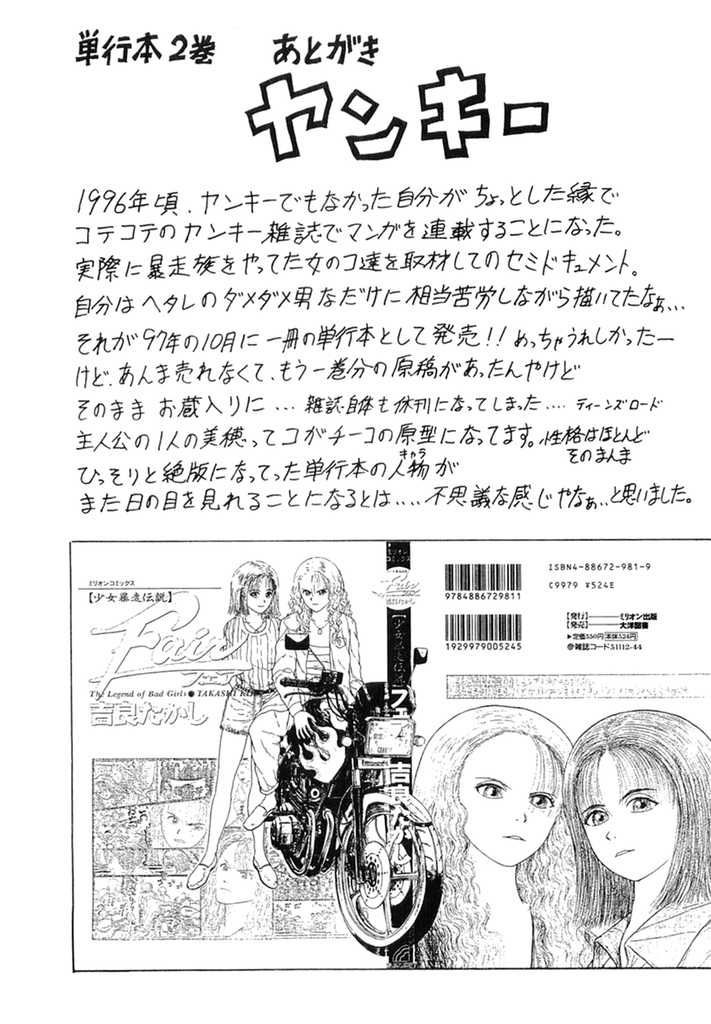 page 205