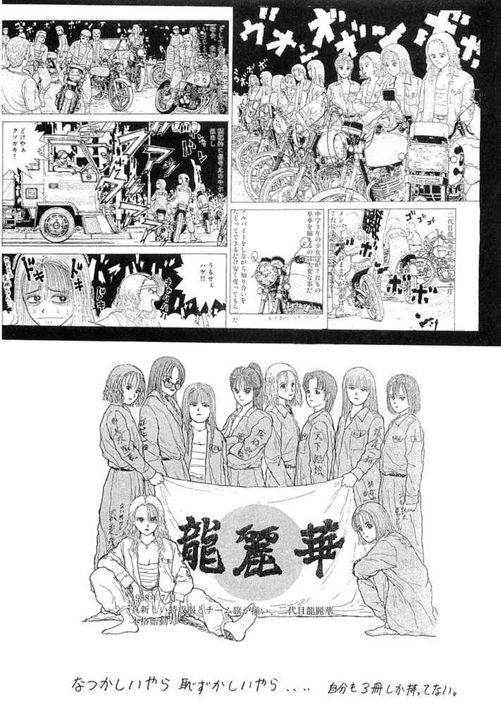 page 207