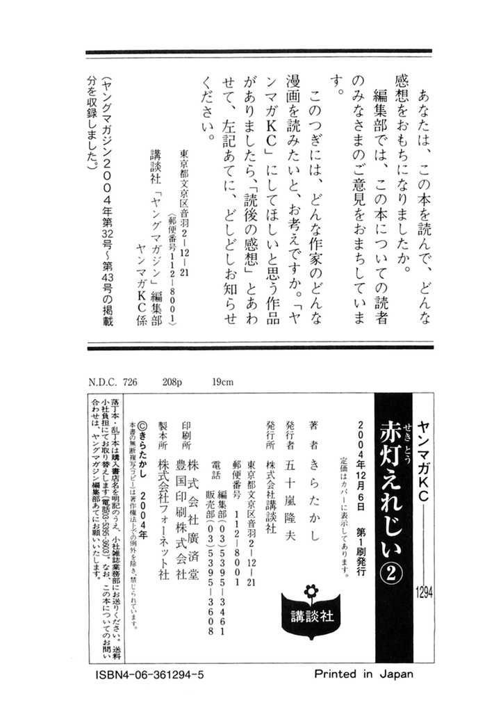 page 208