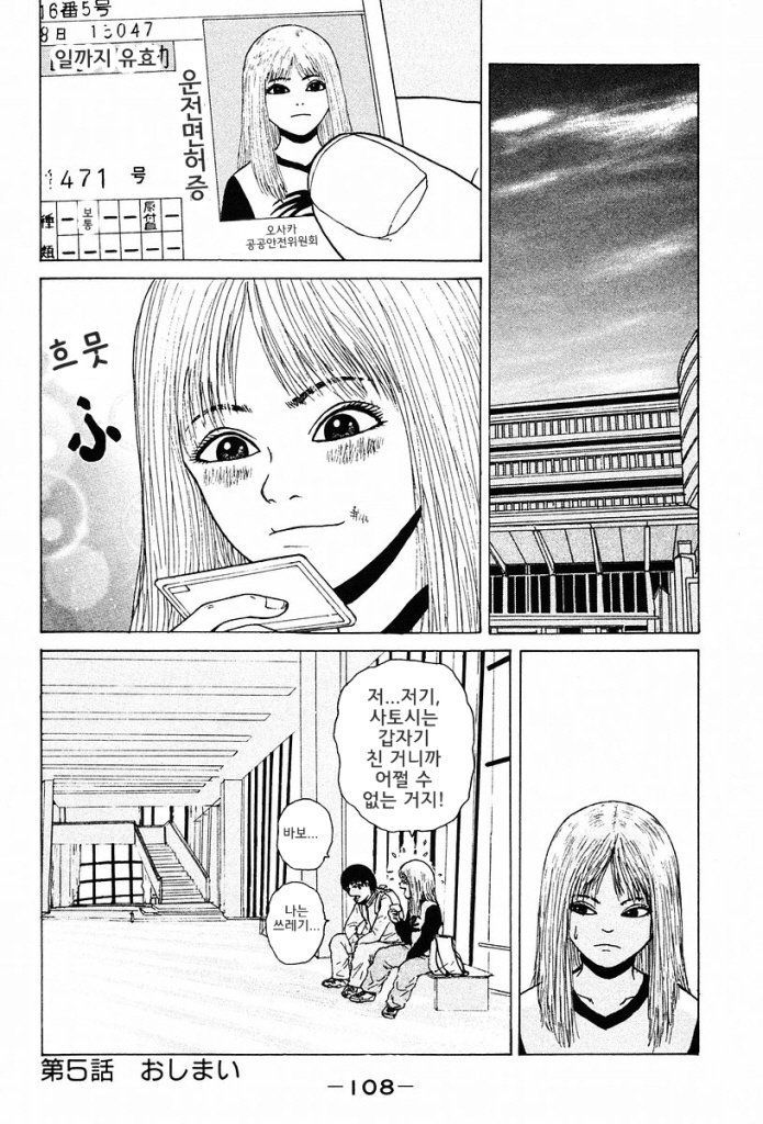 page 109