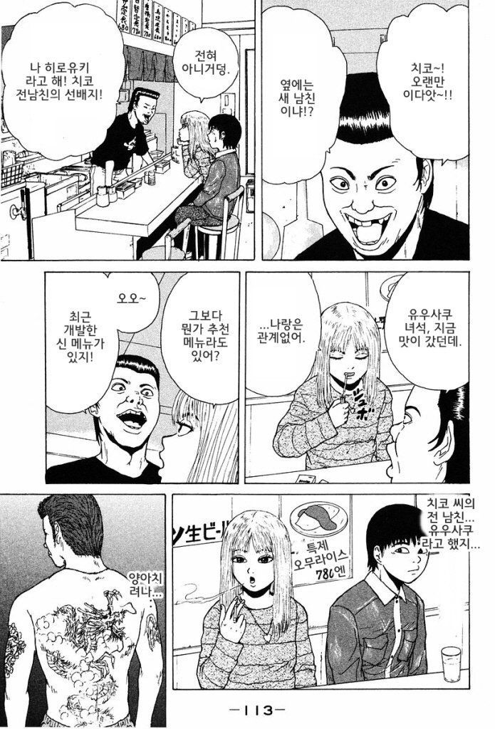 page 114