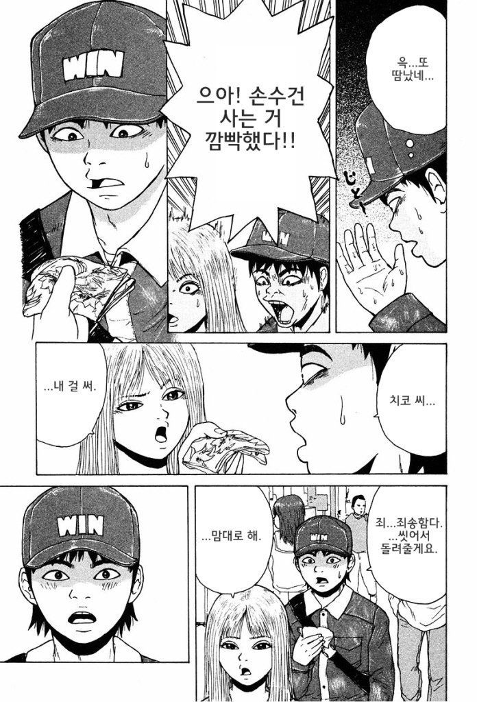 page 119