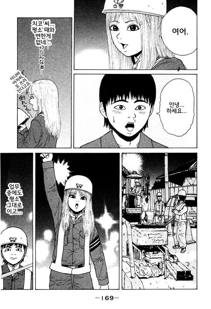 page 169