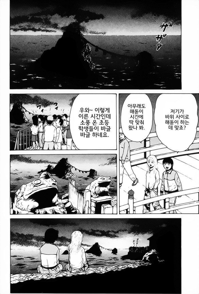 page 194
