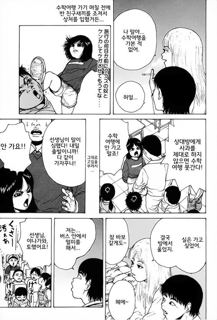 page 195