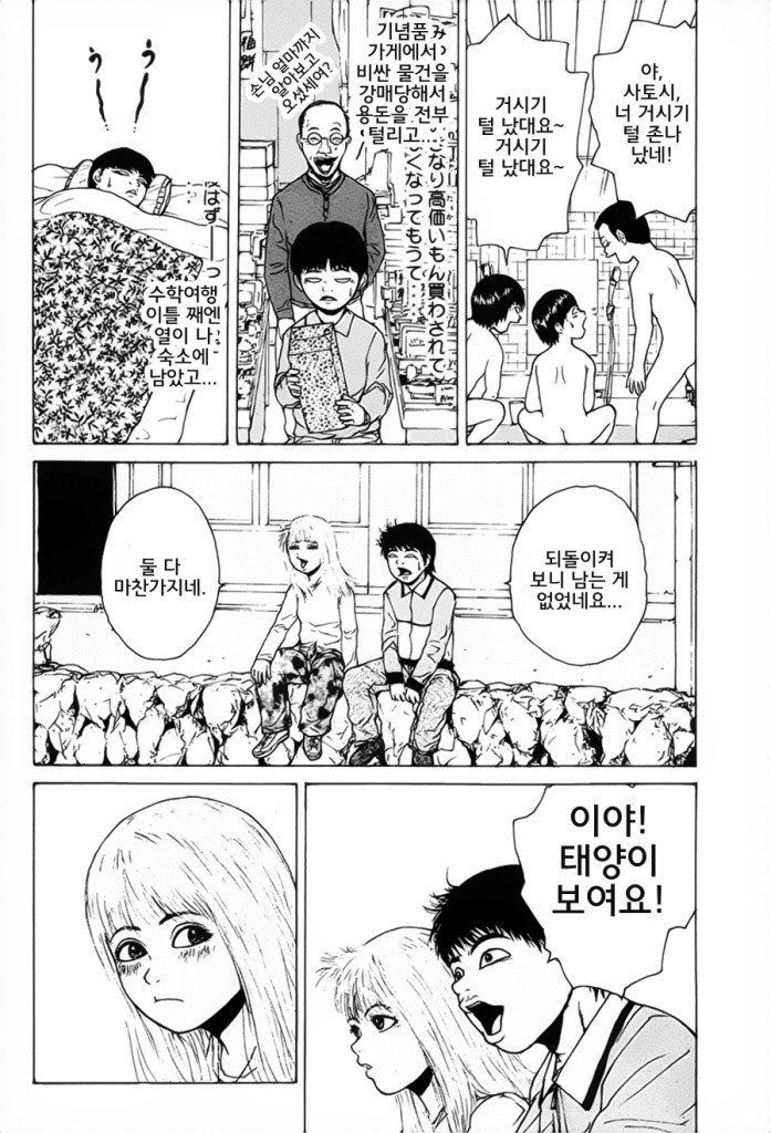 page 196