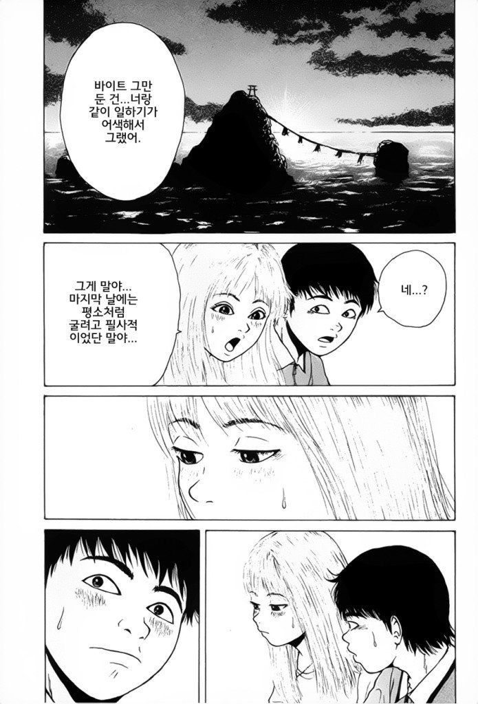 page 197