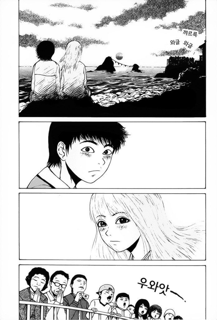 page 199