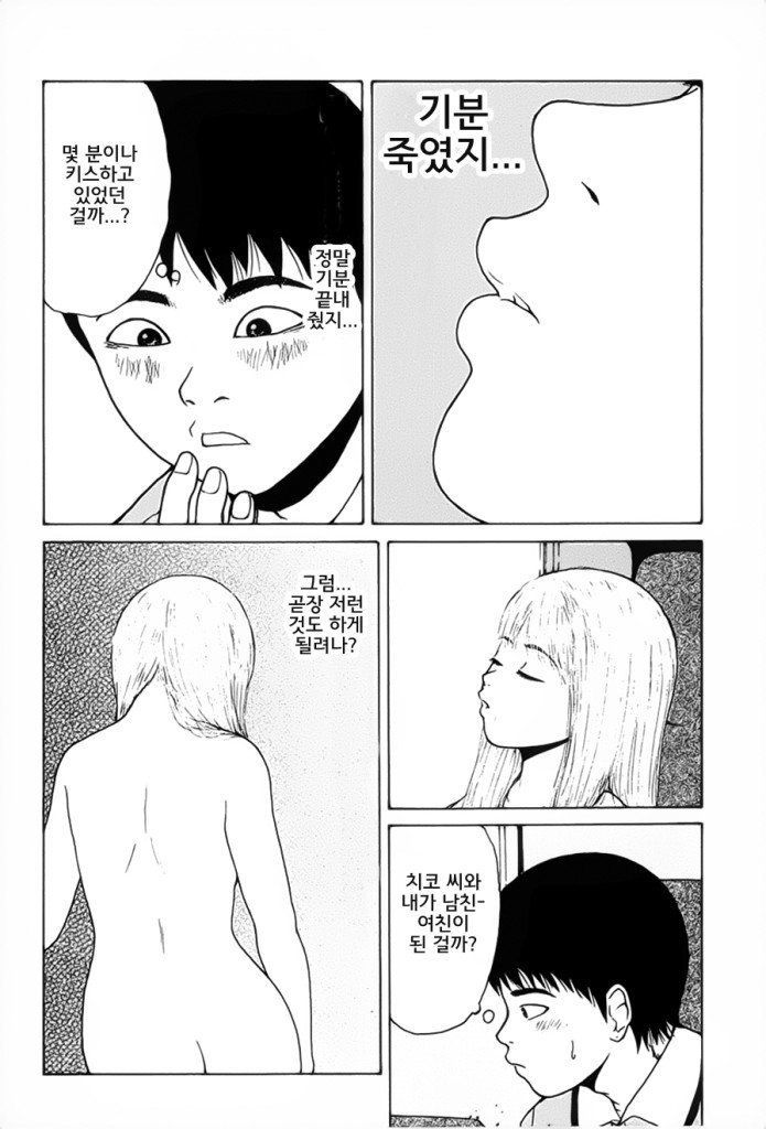 page 204