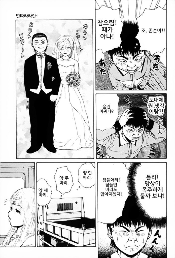 page 205