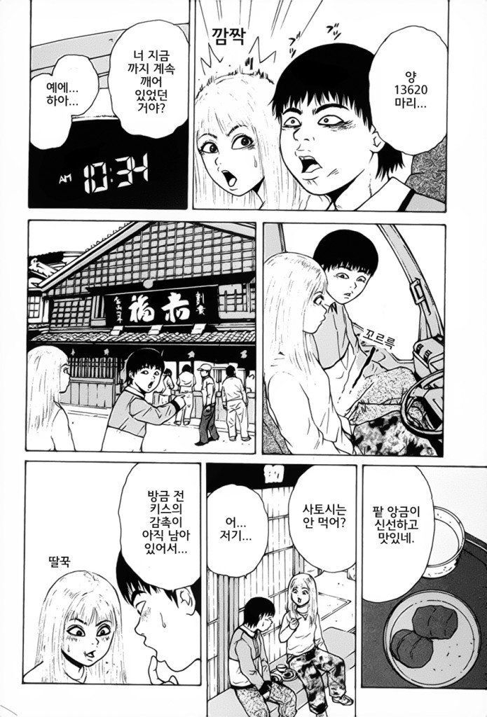 page 206